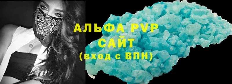 A PVP VHQ  Тарко-Сале 