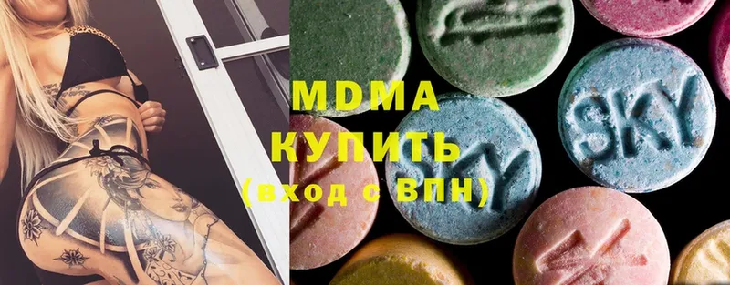 маркетплейс клад  Тарко-Сале  MDMA VHQ 